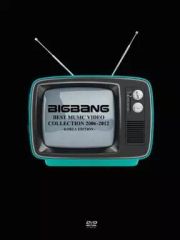 【中古】洋楽DVD BIGBANG / BIGBANG BEST MUSIC VIDEO COLLECTION 2006-2012-KOREA EDITION-