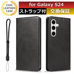 スマホケース galaxys24 ケース galaxy s24 ケース galaxy s24 ケース 手帳型 スマホケース galaxy s24 カード 収納 ギャラクシーs24 ケース スマホカバー galaxy s24手帳型ケース ブラック