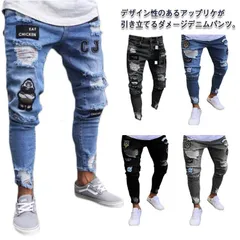 デニムパンツ メンズ ダメージ デニム スキニーパンツ ストレッチ スリム 細身 スキニーデニム ジーンズ  ダメージ加工 ズボン ダメージジーンズ ボトムス アップリケ ロングパンツ ストリート系 #xxi176