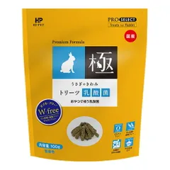 ハイペット　うさぎのきわみ　トリーツ乳酸菌　１００ｇのサムネイル