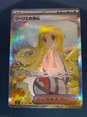 PSA10 ジャローダV CSR 084/068 s11a W186 ジャローダV《PSA10》[CSR](S11a-084/068) | ポケモンカード