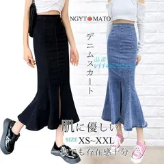 デニムスカート デニム タイト ハイウエスト ミモレ丈 マーメイドスカート ロングスカート きれいめ 可愛い美脚 カジュアル おしゃれ スリット 着痩せ 韓国風 vii4w261111
