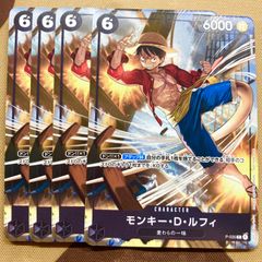 ワンピースカードゲーム　モンキー・D・ルフィ　ニカ　プロモ　4枚セット ワンピースカードゲーム プロモ モンキー・D・ルフィ 4枚セット