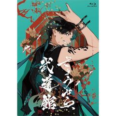 Gero さよなら武道館 サイン入り ポスター 未使用品 Gero☆さようなら武道館☆直筆サイン入りポスター ✖️値下げ