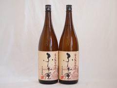 ドメーヌモン モンペ2016・2017 | Mercari