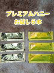 ⭐お試し用６本 ロイヤルハニー ２種⭐