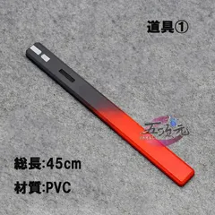 アークナイツ　コスプレ　年　ニェン　洪炉示歳 　道具
