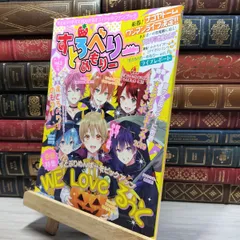 すにすてだいきりさんサイン付き 2025年最新】Stpr サインの人気アイテム - メルカリ