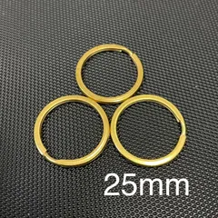 真鍮製 二重リング 直径25mm キーリング3点セット