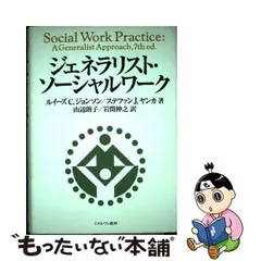 2023年最新】山辺朗子の人気アイテム - メルカリ