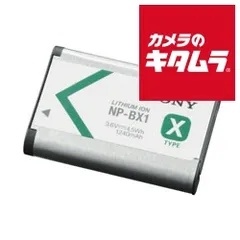 2025年最新】hdr-as50 バッテリーの人気アイテム - メルカリ