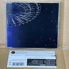 2025年最新】フジファブリック cd 若者のすべての人気アイテム