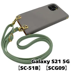 【新品未使用】Galaxy S21 5G SC-51B SCG09 ストラップ付 手帳型スマホ ケース ショルダー (カバー色アッシュグレー、ストラップ色アッシュグリーン) くすみカラー zflip51-strap24-sc51b-asgy-asgr