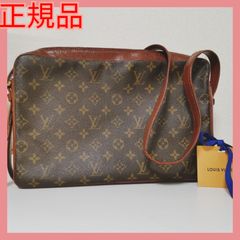【正規品】送無!ルイヴィトンVUITTON モノグラム柄 斜めがけショルダーバッグ