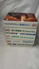 【未開封】小学館 CD付きマガジン クラシック・イン 1〜42 まとめ売り クラシック・イン｜定期購読 - 雑誌のFujisan