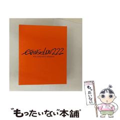 [중고] 에반게리온 신극장판: 파 EVANGELION:2.22 YOU CAN (NOT) ADVANCE.(통상판) [Blu-ray] / 킹 레코드