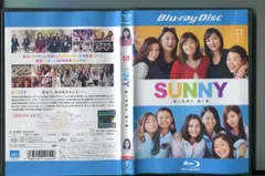 2024年最新】sunny 強い気持ち・強い愛 blu-rayの人気アイテム - メルカリ