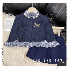 【2点セット】 キッズ フォーマル セットアップ ギンガムチェック ブレザー フォーマル 卒業 入学 120 130 140  入学式 卒園式 卒業式 入園式 スーツ アンサンブル 子供服 小学生 結婚式 発表会