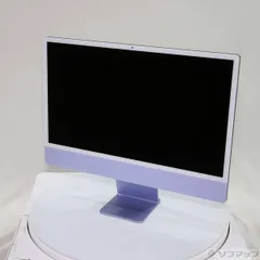 2025年最新】imac 24インチ m1 パープルの人気アイテム - メルカリ
