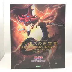 コトブキヤ限定特典台座付】 未開封新品　オシリスの天空竜　 完成品フィギュア Amazon.co.jp: オシリスの天空竜 フィギュア コトブキヤ : ホビー