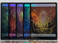MTG アメジストのとげ BRR 旧枠版 日本語 4枚セット - メルカリ