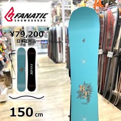 fanatic - one snowboard（fanatic）B-one160 Projects Fanatic Snowboards 2021/2022 - brutto.studio