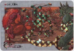 SQUARE ENIX クロノトリガー SFC予約特典カード ロボ、大暴れ(角プリズム)