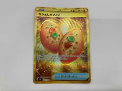 2026年最新】なかよし ポフィン URの人気アイテム - メルカリ