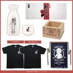 【新品】『ぼっち・ざ・ろっく！』廣井きくり × おにころ 7点セット（Tシャツ2枚・タオル・前掛け・升・徳利・お猪口）BOCCHI THE ROCK! Hiroi Kikuri（孤獨搖滾）