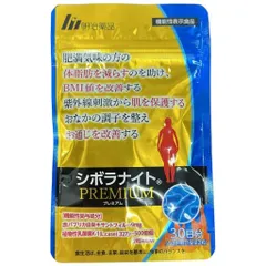 2025年最新】シボラナイトプレミアムの人気アイテム - メルカリ