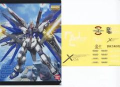 [중고] 클리어 파일 MG ZGMF-X10A 프리덤 건담 A4 클리어 파일 & 스티커 세트 [이치 반 쿠지 기동 전사 건담 건프라 2021] I상