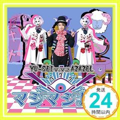 마지마지컬/키마그레 World [vivit Ver.] [CD] YU-SEI vivit AZAZEL_02