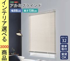 未使用】 ハニカムシェード ホワイト 96×81 - メルカリ