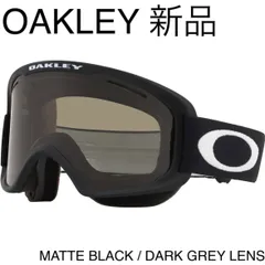 【新品未使用】ゴーグルO FRAME 2.0 PRO Lユニセックス大人