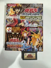 ゲームボーイアドバンスソフト3点セット