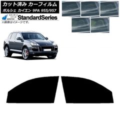 CoverCraft 正規品】サンシェード ポルシェ カイエン クーペ 9YA
