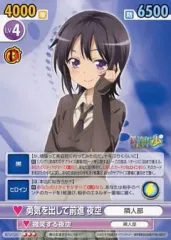 2025年最新】僕は友達が少ない ヴィクトリースパークの人気アイテム