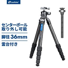 Leofoto(レオフォト) LQ-365C+LH-47 ハイエンドカーボン三脚＋自由雲台セット［Mr.Qシリーズ｜最大脚径36mm｜5段｜ボール直径47mm｜アルカスイス互換｜送料無料］