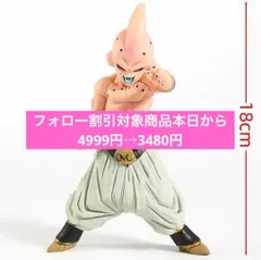 Figure-rise Standard 魔人ブウ (純粋)『ドラゴンボールZ