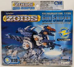 U.S.TOYS ウルトラマン大怪獣シリーズ シャンプーボトルタイプ