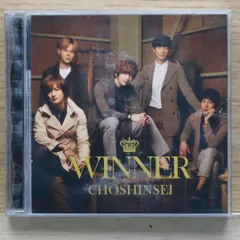 レア☆超新星☆SIX<初回盤>&WINNER<FC-ファンクラブMilky W