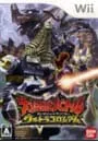 Wii／大怪獣バトル ウルトラコロシアム
