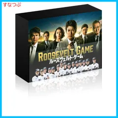 2024年最新】tbsドラマ ルーズヴェルト・ゲーム 〜ディレクターズカット版〜 dvd－box tced－2321の人気アイテム - メルカリ