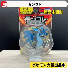 ポケモン　モンコレ　初期　まとめ売り　レア ヒトカゲ　ミュウツー　リザードン ポケモンモンコレ初期まとめ売りレア ヒトカゲミュウツーリザードン