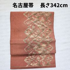 【振袖袋帯】豪華刺繍 ピンクグラデ 帯締め柄｜レトロかわいい薄ピンク｜長さ424 振袖向け華やか袋帯】豪華刺繍×ピンクグラデ×帯締め柄｜レトロ