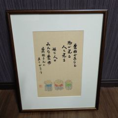 絵 絵画 磨粉