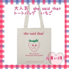 トートバッグ　キャンバス　イチゴ　韓国　大人気　エコバッグ　可愛い