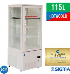 JCMSHC-178 HOT&COLD ショーケース 3面ガラスタイプ 外装：白/　片面扉（前面のみ扉）冷蔵庫 JCM ジェーシーエム おしゃれ ALL COLDに切替え可能！ 冷蔵ショーケース【新品　1年保証】