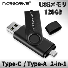 USBメモリ 128GB  Type-C / Type-A  2-in-1 USB2.0 フラッシュメモリ スマートフォン対応 外付けストレージ