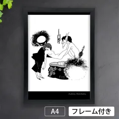 展覧会出品 夭折オーブリー・ビアズリー「サロメ」ラインブロク 5点セット 展覧会出品 夭折オーブリー・ビアズリー「サロメ」ラインブロク